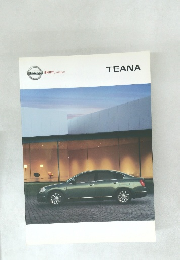 TEANA　