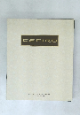 CEFIRO
