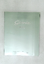 Gloria