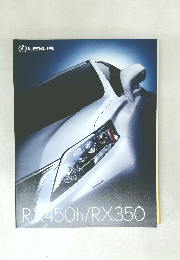LEXUS  R 450h/RX350