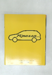 R’nessa