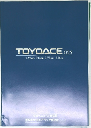 TOYOACE G25  1.75ton 2.0ton 2.75ton 3.0ton