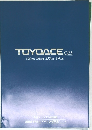 TOYOACE G25  1.75ton 2.0ton 2.75ton 3.0ton
