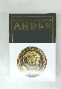 ANCIENT CIVILIZATION OF THE  ANDES