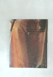 HEILIGE UND  MENSCHEN