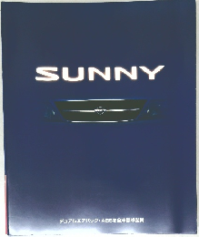 SUNNY