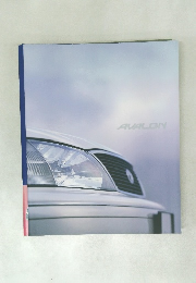 AVALON