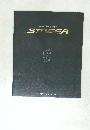 Prestige Touring Wagon  STAGEA