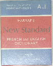 HARRAP'S  New Standard  FRENCH and ENGLISH  DICTIONARY