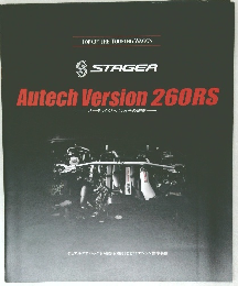 STAGEA  Autech Version 260RS