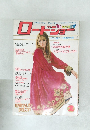 ロードショー　1976年2月号