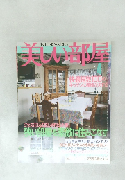 美人部屋　No.4
