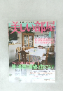 美人部屋　No.4