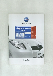 Neiz ネッツトヨタ岐阜