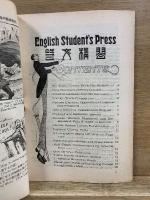 英語精習