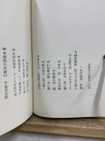 現代の推理小説