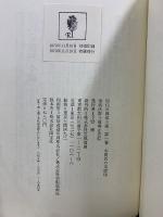 現代の推理小説