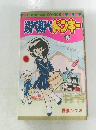 翔べ翔ヘドンキー
