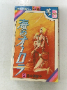 海のオーロラ　2