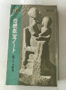 母親教室ノート
