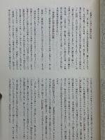 高千穂神楽