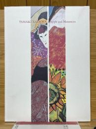 白寿記念　片岡球子展　極める　人間と山