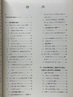 外科的根管治療法