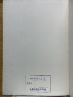 外科的根管治療法