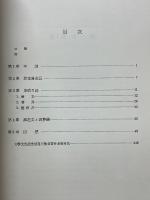 回想　切替一郎先生