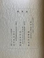 あん摩理論