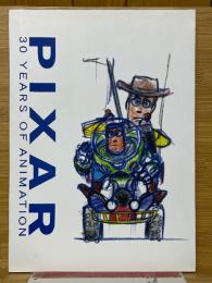 PIXAR 30 YEARS OF ANIMATION　スタジオ設立30周年記念　ピクサー展