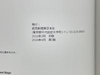 PIXAR 30 YEARS OF ANIMATION　スタジオ設立30周年記念　ピクサー展