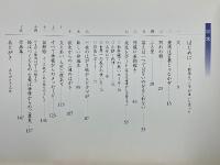 そばにいた青い鳥　失ってみえてきたもの