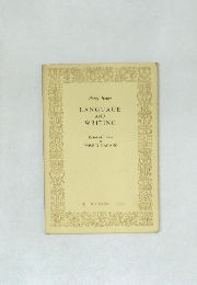 LANGUAGE  AND  WRITING