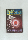 ビッグコミック　7月1日号