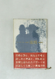 抗利
