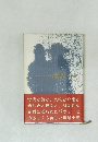 抗利