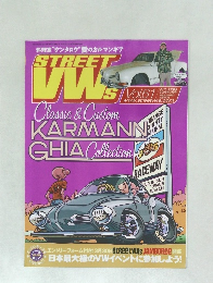 STREET VWｓ　Vol. 61