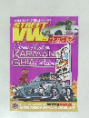 STREET VWｓ　Vol. 61