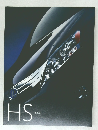 HS　HS 250h