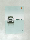 SIENTA