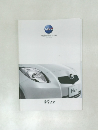 TOYOTA VITZ Japanese Brochure