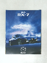MAZDA　NEW RX-7