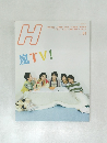 嵐TV! 01