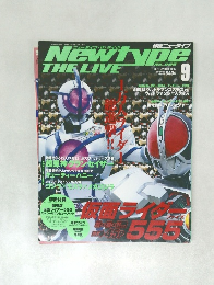 Newtype THE　LIVE　2003年9月号