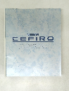 NISSAN CEFIRO