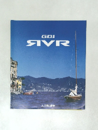 GDI RVR
