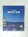 GDI RVR