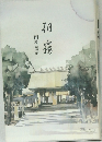 朝霧