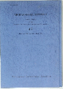 ARCHAEOLOGIA JAPONICA　　47